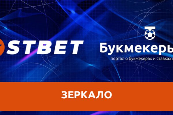 Kraken ссылка для тору