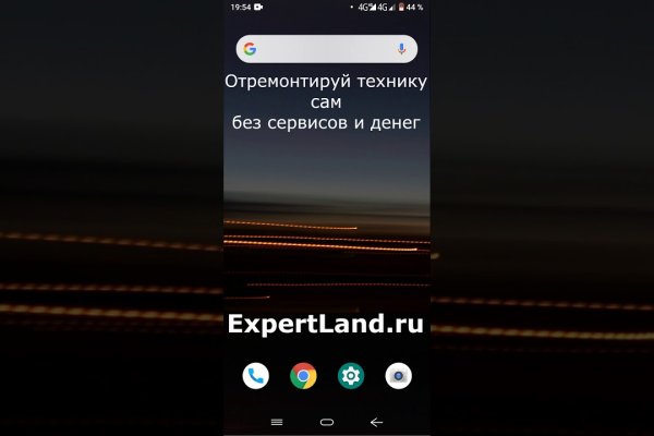 Спрут мега кракен