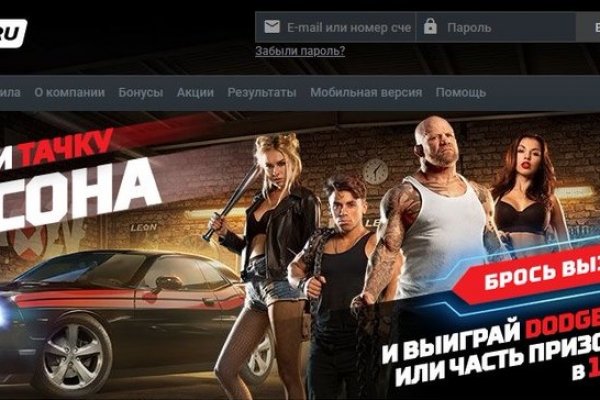 Кракен сайт kr2web in