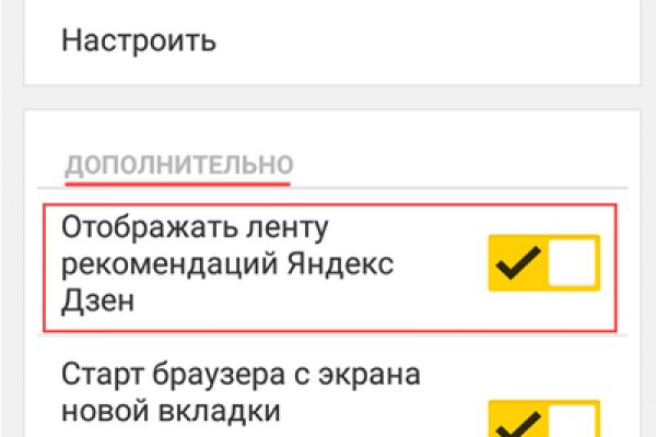 Kraken это современный маркетплейс