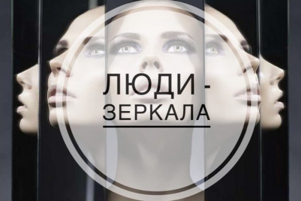 Кракен маркетплейс товары