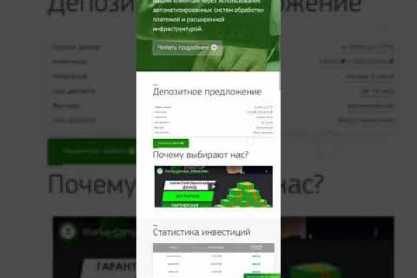 Как зайти на кракен через тор браузер