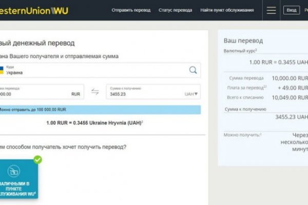 Kraken 13at сайт