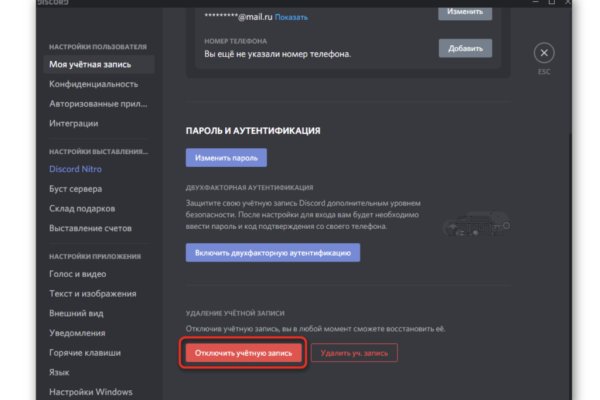 Kraken как найти ссылку