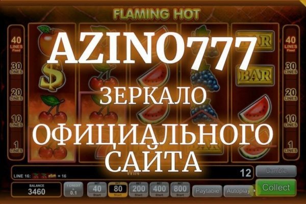 Как вывести деньги с кракена маркетплейс