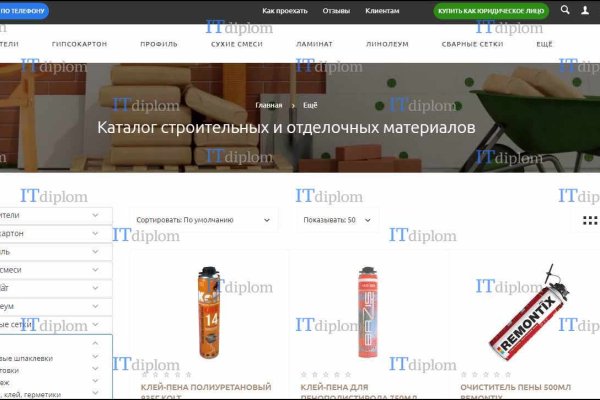Ссылка на kraken at