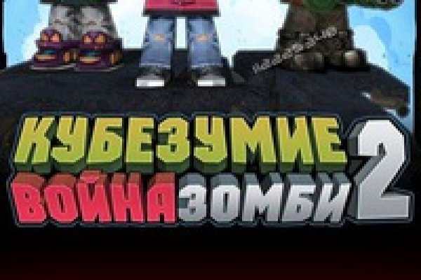 Войти даркнет
