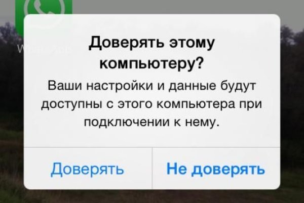 Kraken рабочая ссылка onion