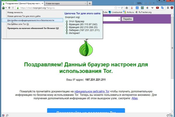 Кракен сайт ссылка