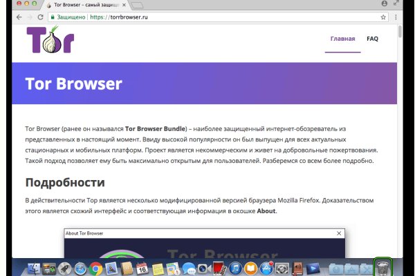 Кракен сайт krknwebs