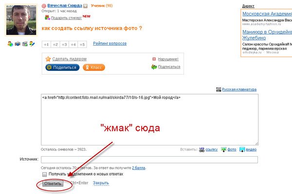 Зайти на кракен без тора