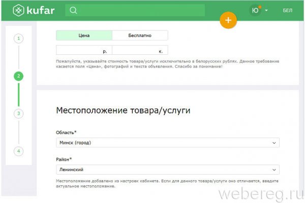 Ссылка на кракен в тор браузере