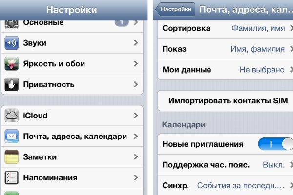 Как восстановить доступ к кракену