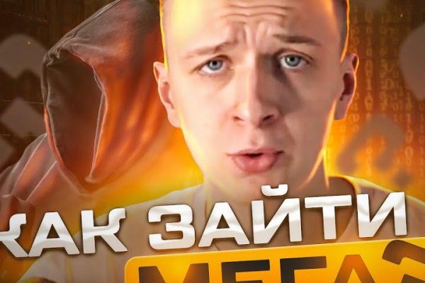 Не могу зайти в кракен