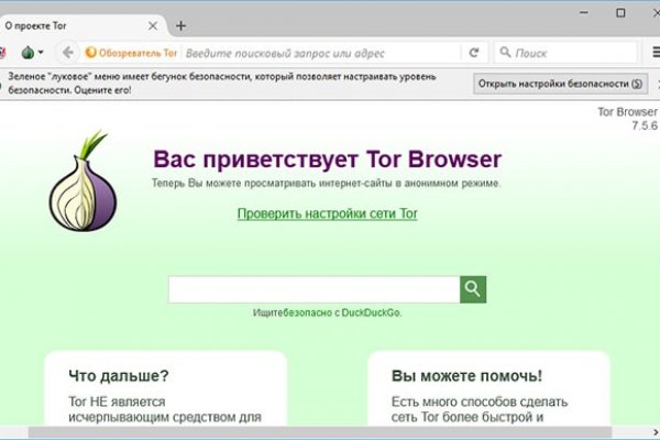 Ссылка на кракен тор браузер