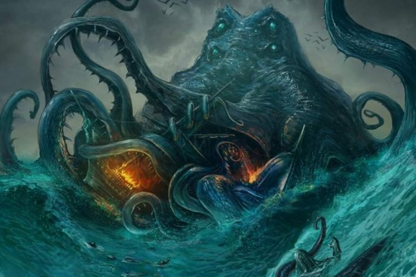 Kraken 17at