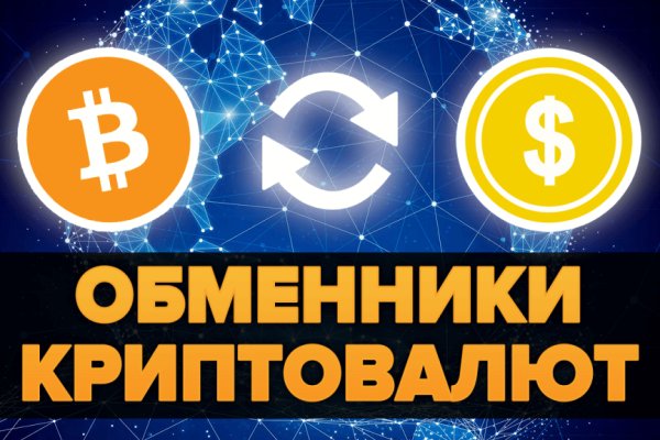 Кракен маркет даркнет только через тор скачать
