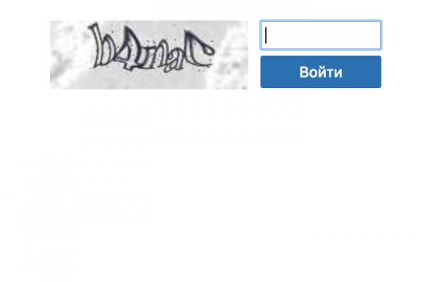 Кракен наркотики в оренбурге