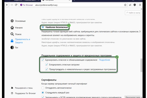 Кракен маркетплейс kr2connect co