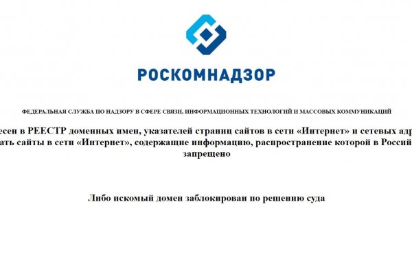 Что продают на сайте кракен