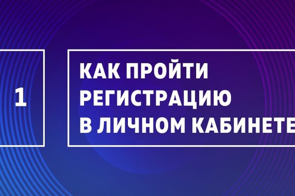 Сайты типа гидры