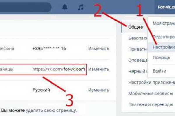 Кракен новое зеркало