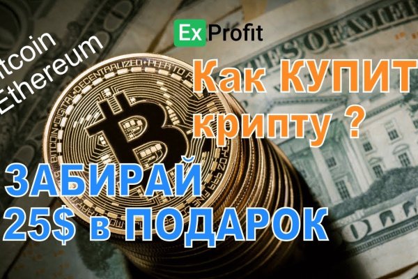 Кракен зеркало на тор