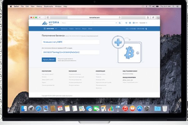 Доступ к kraken через vpn
