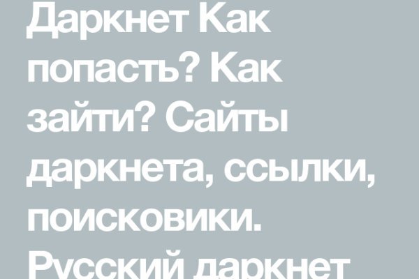 Рабочая ссылка кракен маркетплейс