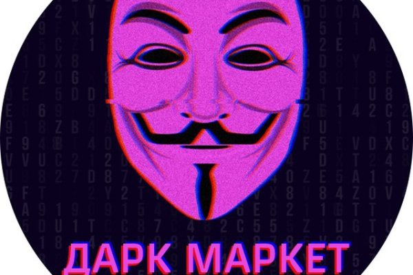 Kraken зеркало даркнет