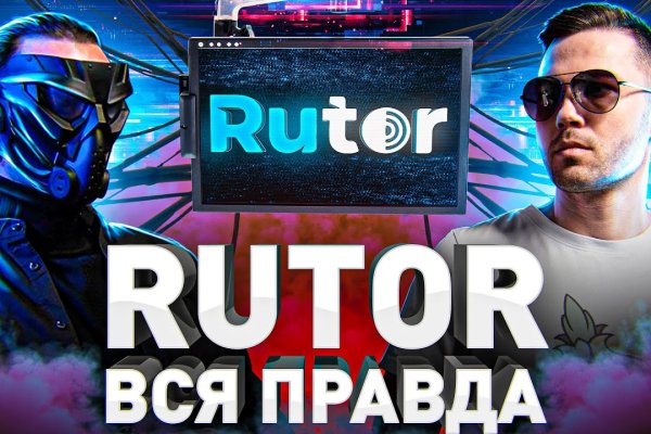 Кракен сайт дарк нет