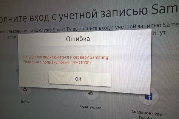 Кракен сайт упал