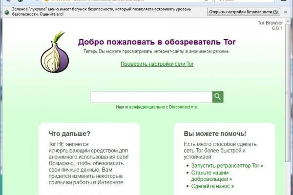 Главная страница кракен