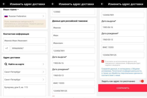 Как зайти в кракен с айфона