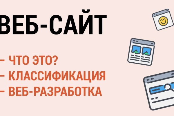 Магазин kraken даркнет
