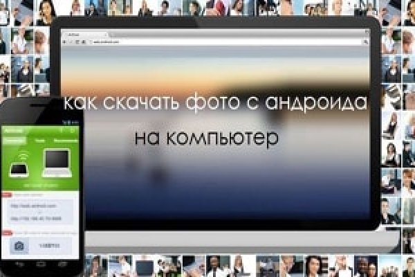 Дарк маркетплейс кракен