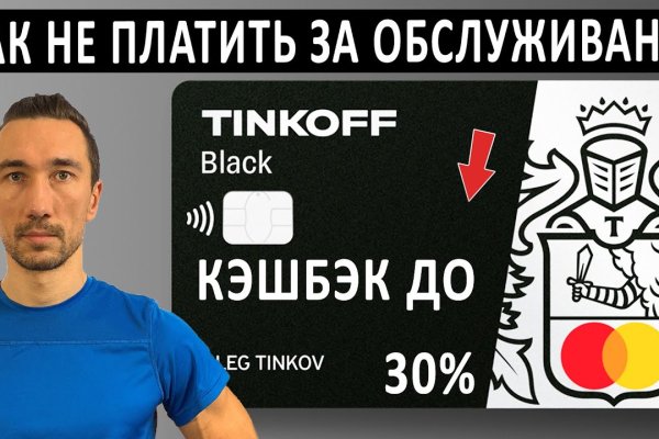 Кракен маркетплейс москва видео
