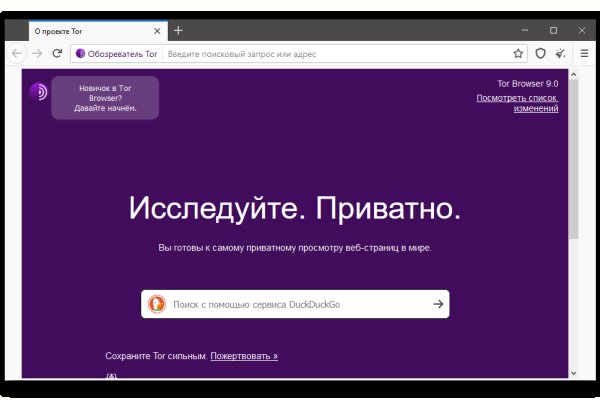 Как зарегистрироваться на сайте кракен