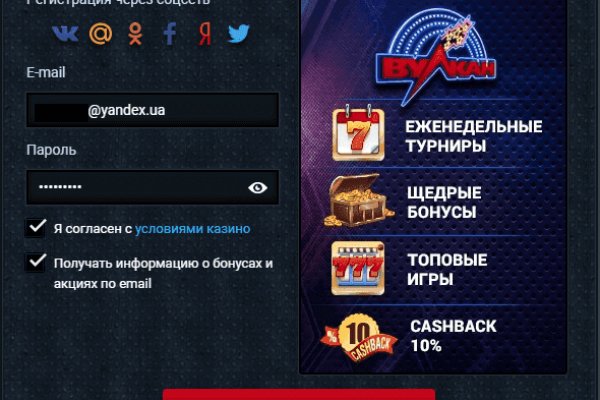 Кракен 16 at