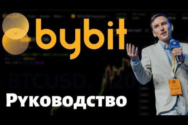 Магазин кракен как попасть