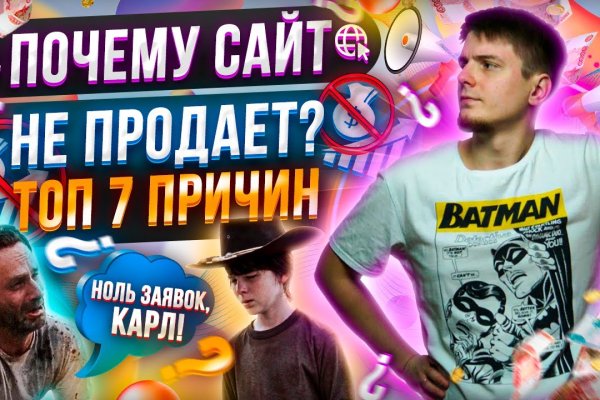 Kraken даркнет что это