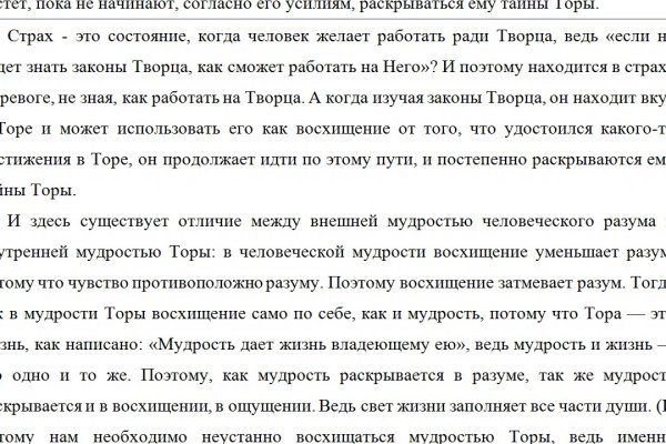Оригинальная ссылка на магазин кракен