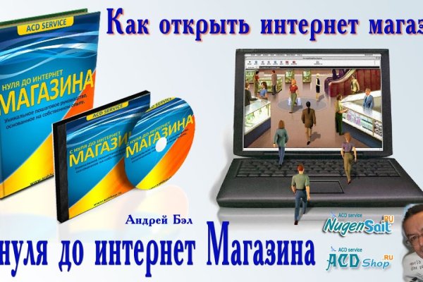 Кракен вход на сайт