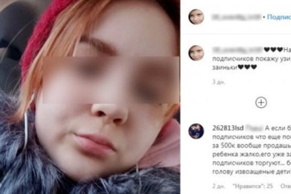 Кракен настоящее зеркало