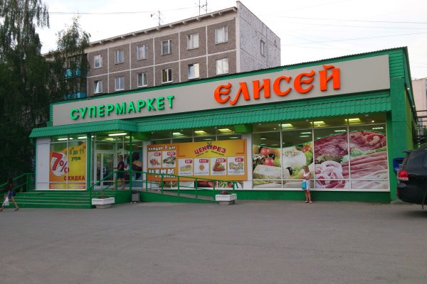 Кракен 12 сайт
