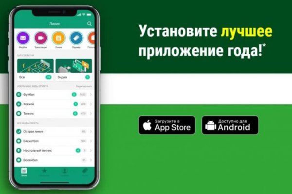 Кракен ссылка зеркало