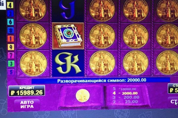 Кракен не работает тор
