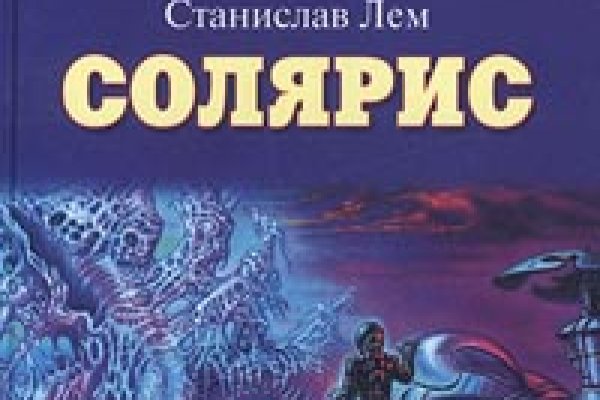 Кракен что продается