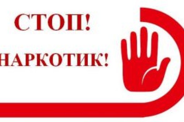 Кракен ссылка gigageek ru