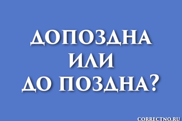 Купить наркотики онлайн